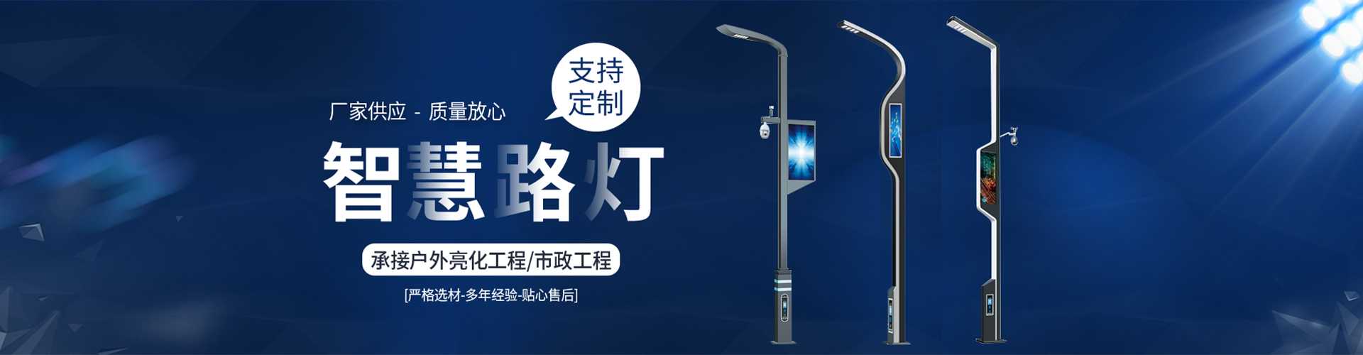 寿宁县太阳能路灯定制厂家