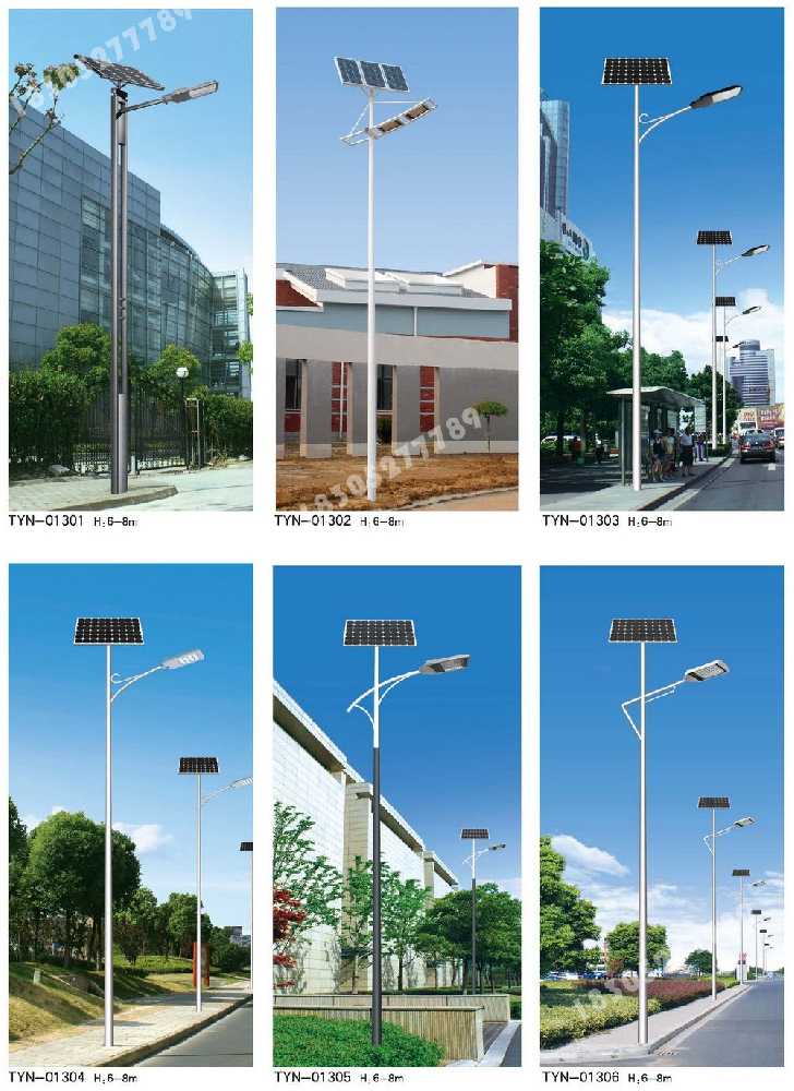 寿宁县市政道路太阳能路灯